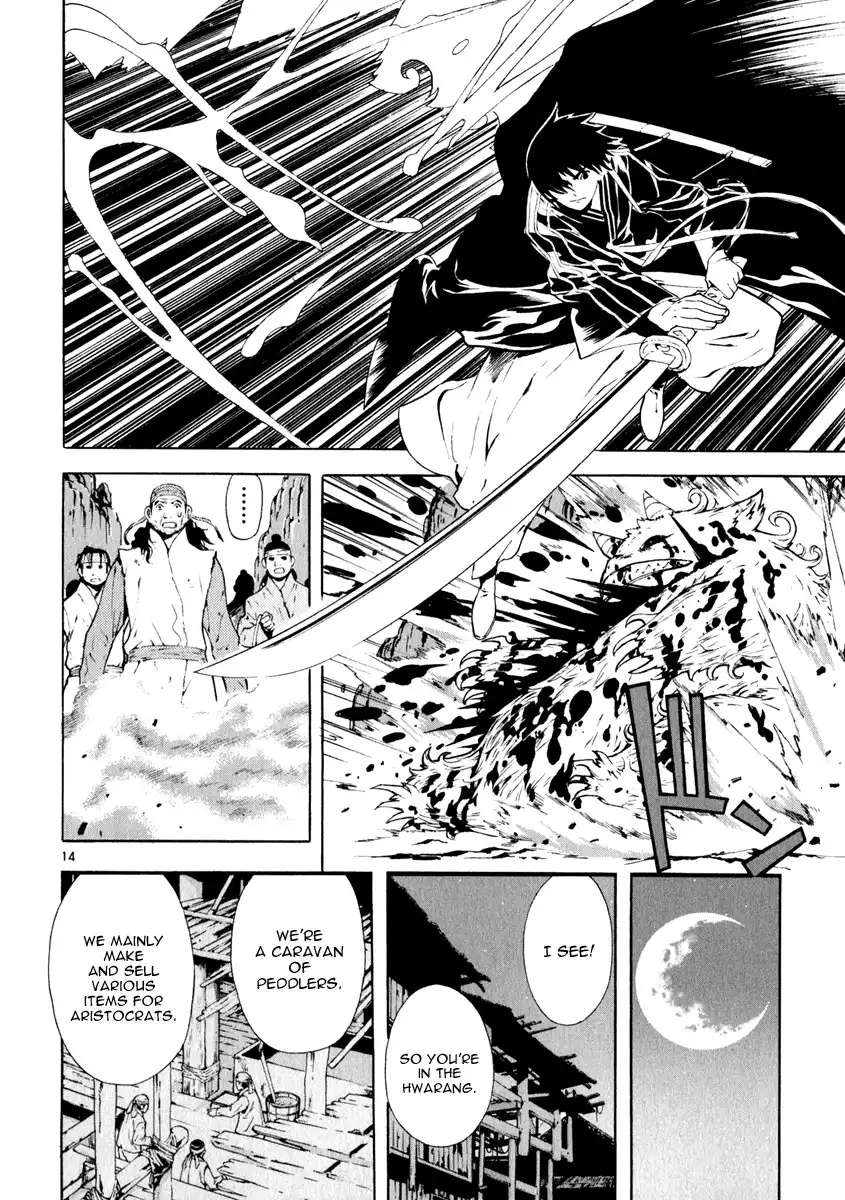 Shin Angyo Onshi Gaiden Chapter 2 16